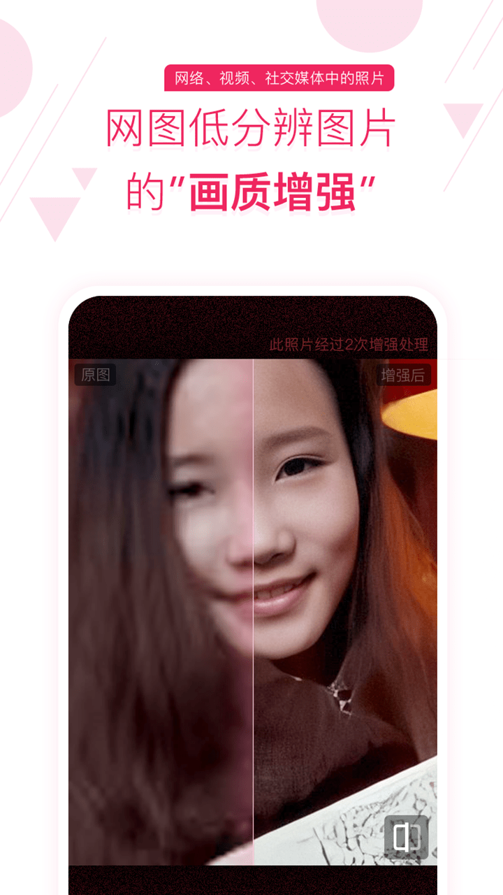 你我当年内购免费版截图1