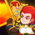 拉针救英雄2分享版