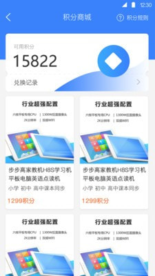 方威课堂截图2