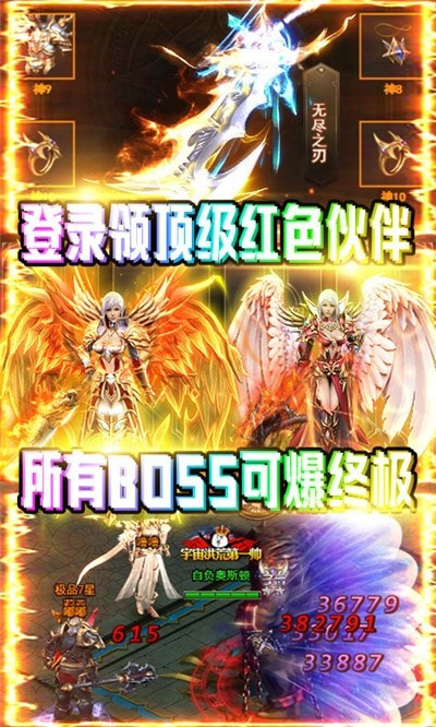 魔幻之诗0