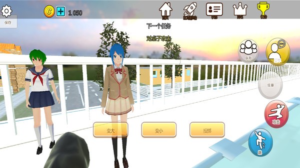 樱花学院萌宠女孩截图2