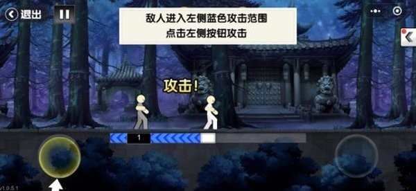一拳之下手游版截图2