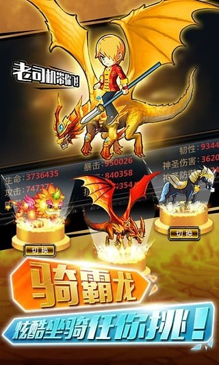 格斗之皇最新版截图1