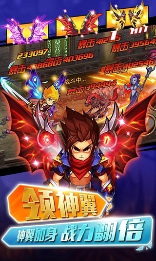 格斗之皇最新版截图3