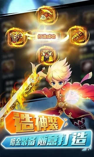 格斗之皇最新版截图4