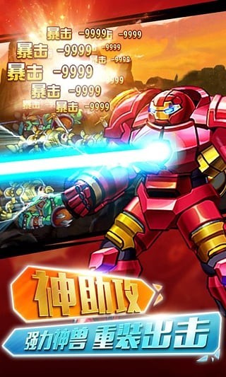 格斗之皇最新版截图5