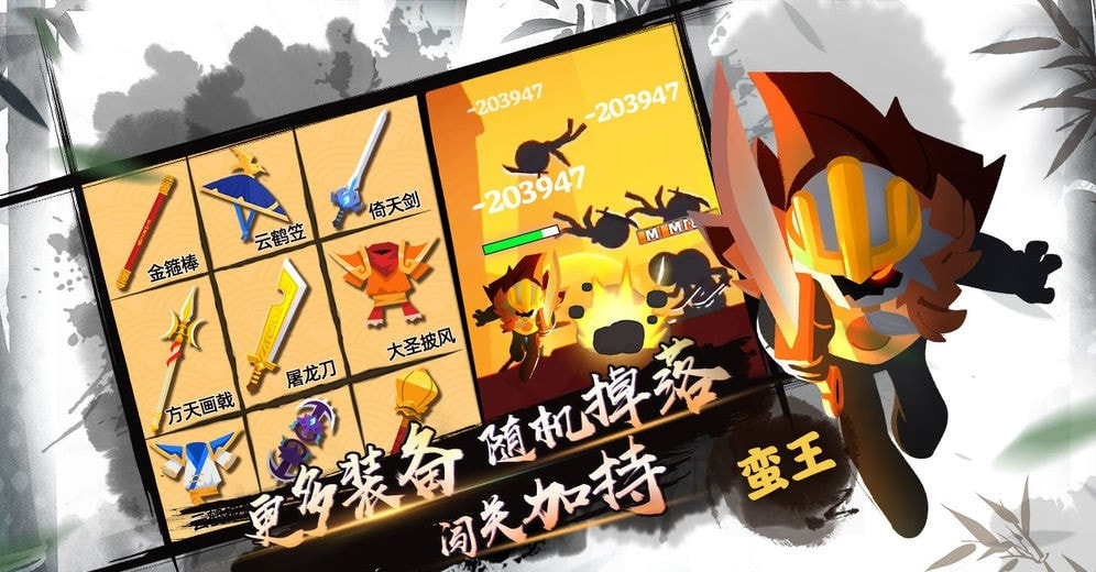 我的功夫特牛内购截图3