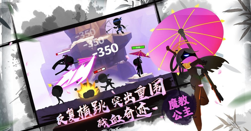 我的功夫特牛内购截图1