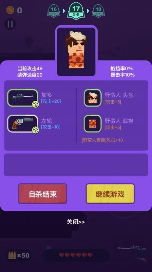 富贵枪王合成0
