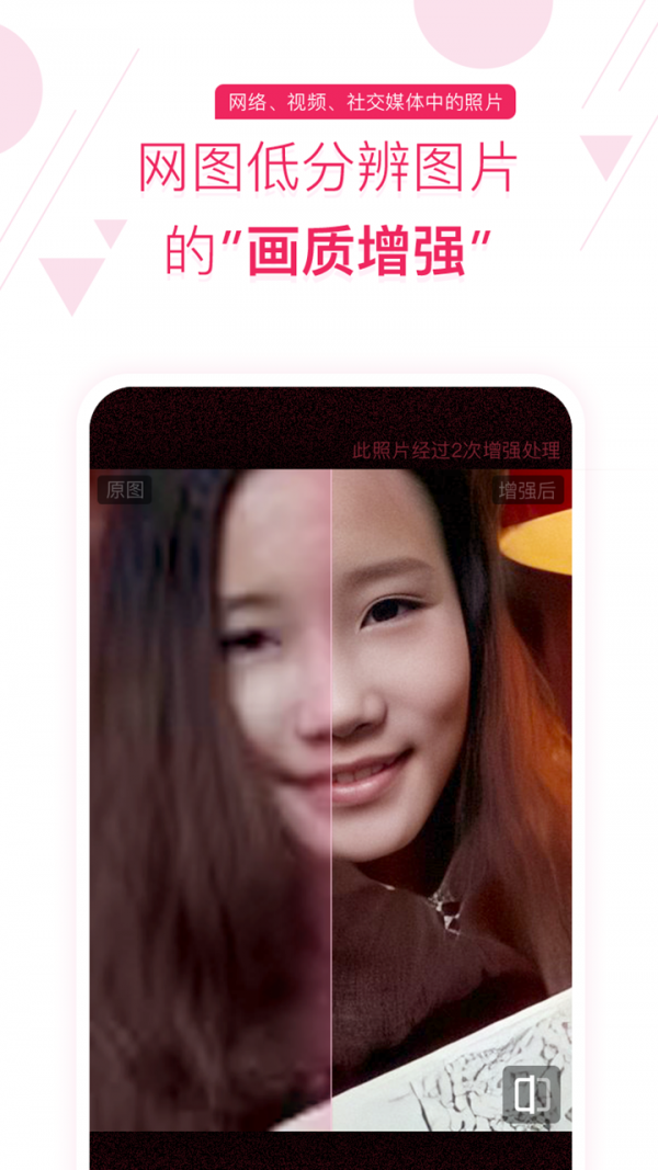 你我当年pro版截图2