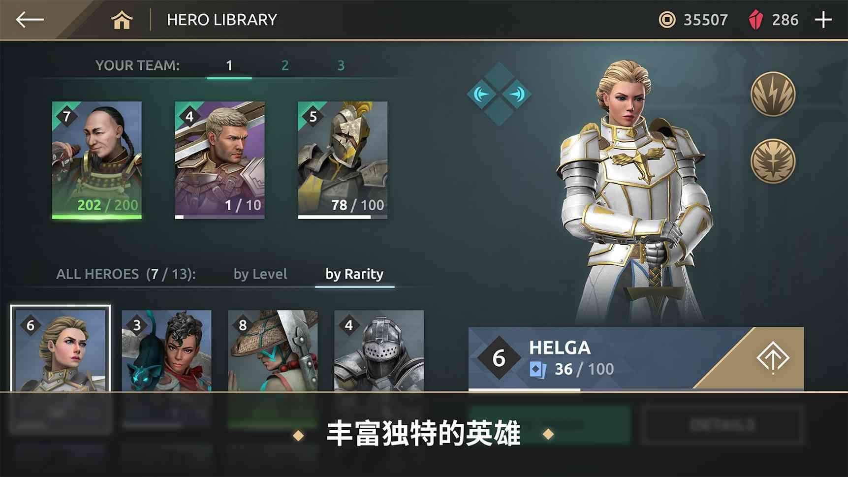 暗影格斗竞技场截图4