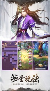 无心天师游戏截图2