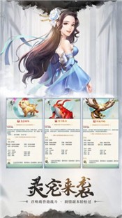 无心天师游戏截图3