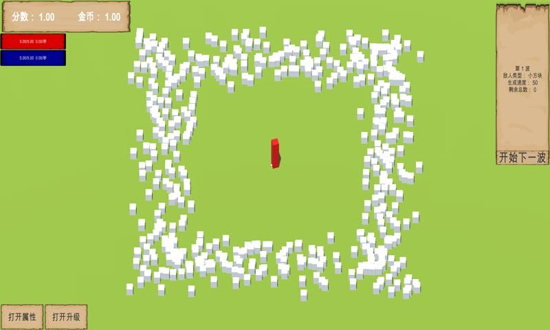 方块杀手截图3