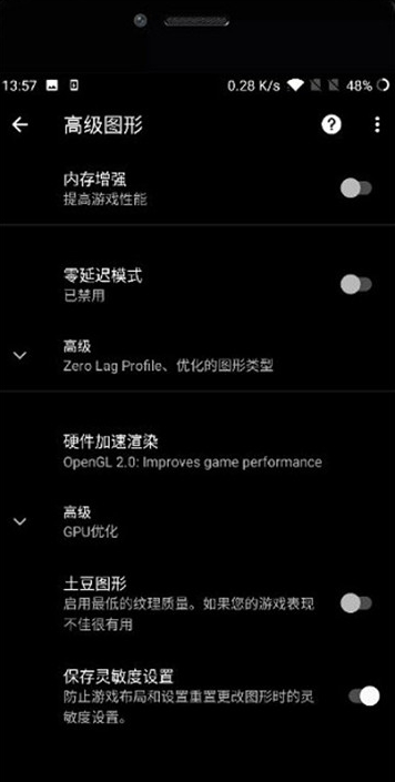 pubgtoolpro付费版截图5