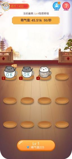 疯狂合体猫红包版截图3