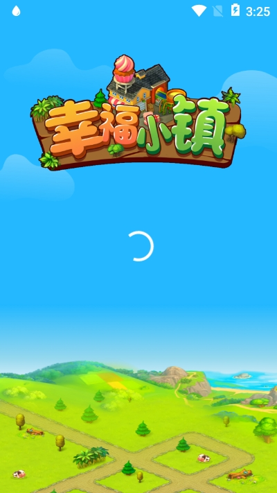 幸福小镇最新版截图4