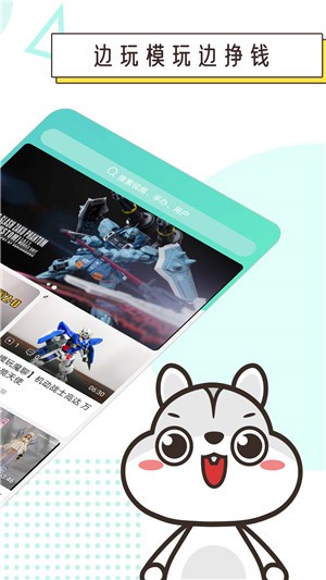 达比逗APP截图3