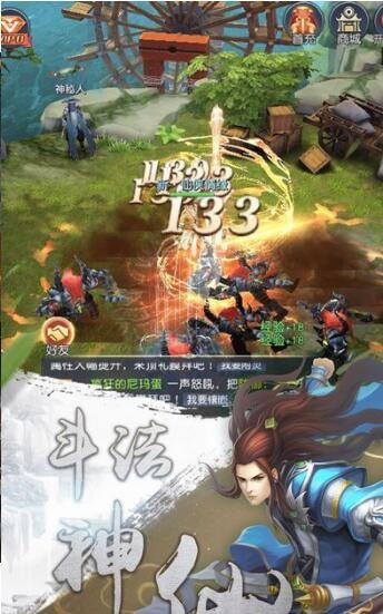大话仙侣3