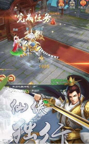 大话仙侣0