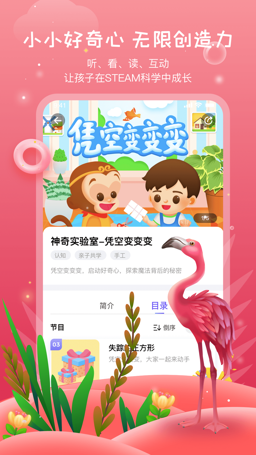 莱克世界截图5