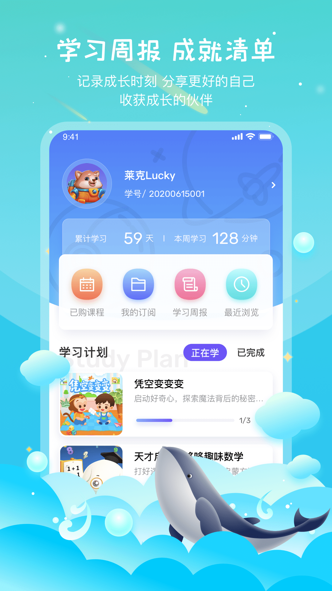 莱克世界截图4