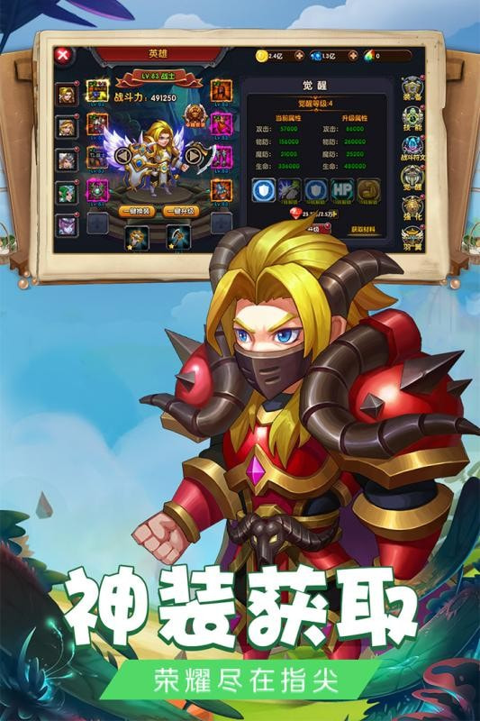 绯炎之刃3