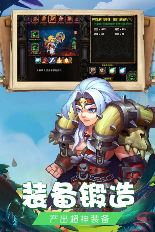 绯炎之刃1