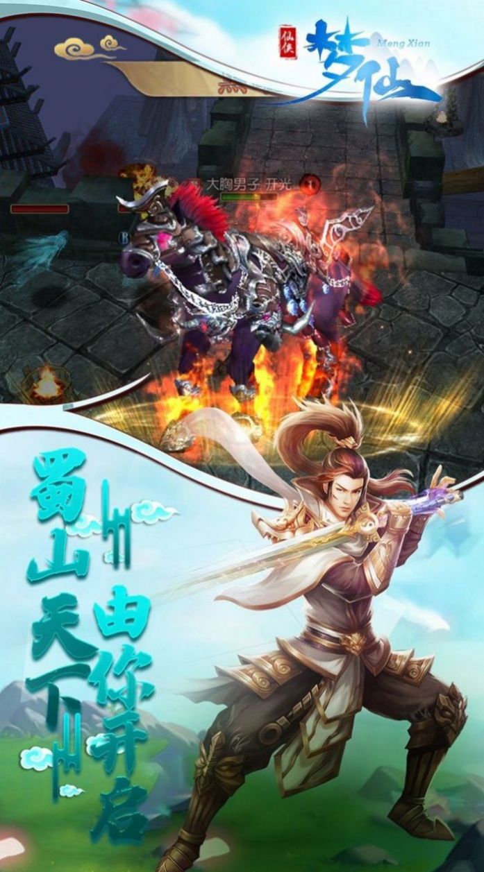 万灵神谕传说截图2