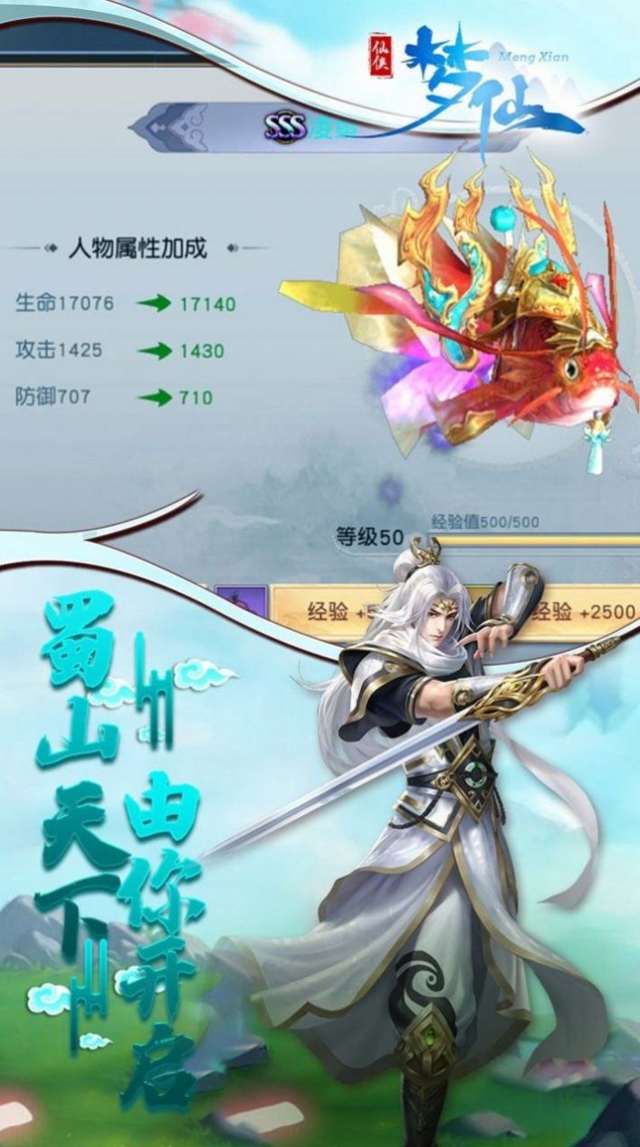 万灵神谕传说截图4