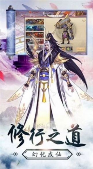万灵幻夜归来截图2