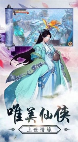 万灵幻夜归来截图3