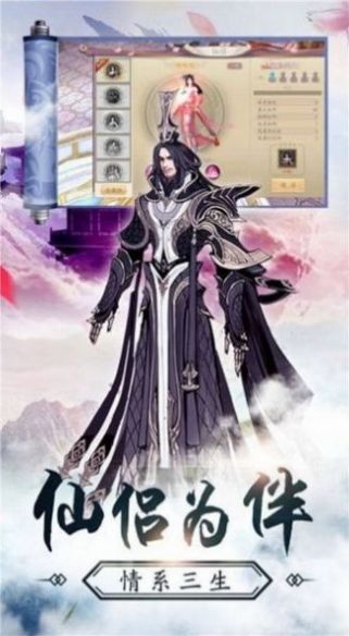 万灵幻夜归来截图4
