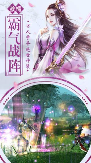 沧溟志截图1