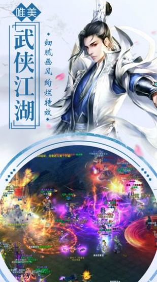 沧溟志截图4