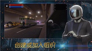 武装袭击最新版截图1