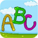 字母像素填色最新版