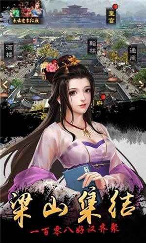 我在大宋当大官3