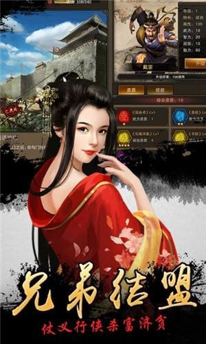 我在大宋当大官0