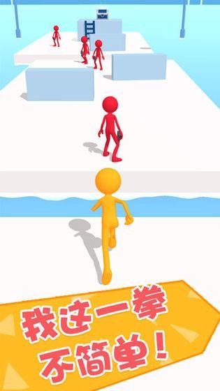 功夫大闯关截图1