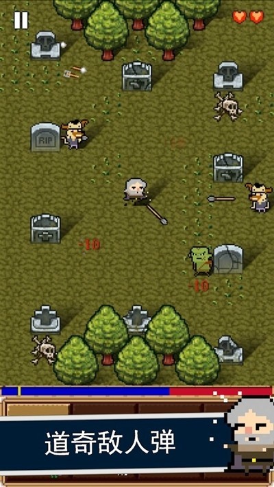 射击任务最新版截图2