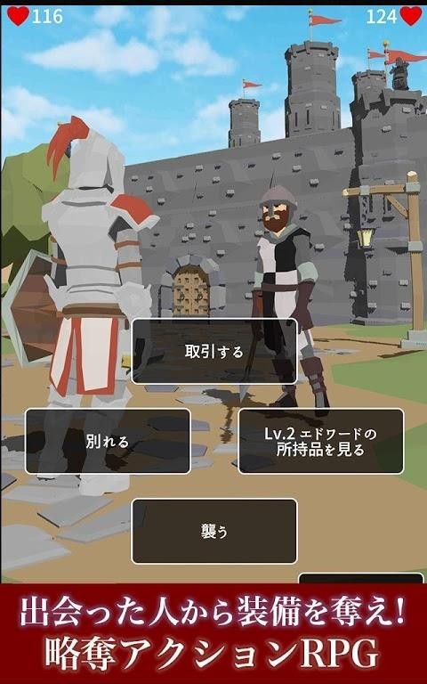 阴影的罗格截图4