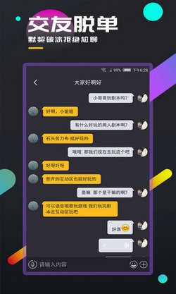 百变大侦探封尸诡录截图3