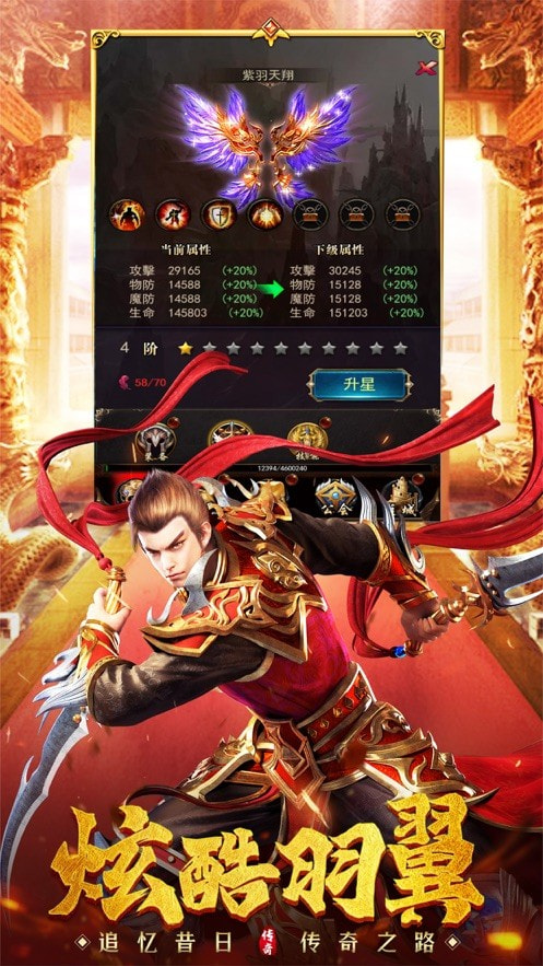 沙城至尊公益服1