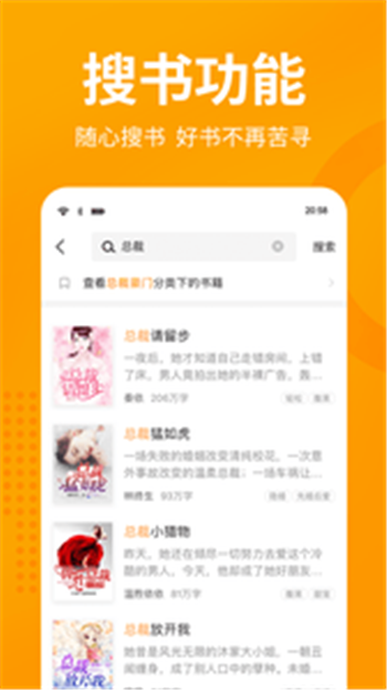 棚阅app截图2