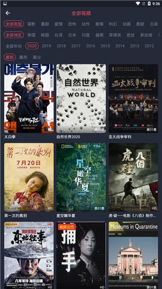 泰萌主app安全版截图1