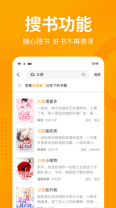 棚阅分享版无广告版截图1