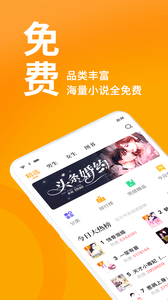 棚阅分享版无广告版截图3