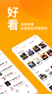 棚阅分享版无广告版截图4