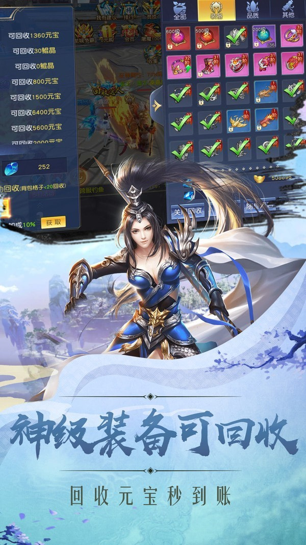 一剑证永生2
